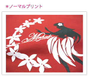 ノーマルプリント